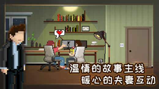 如果能早一点回家免费下载截图