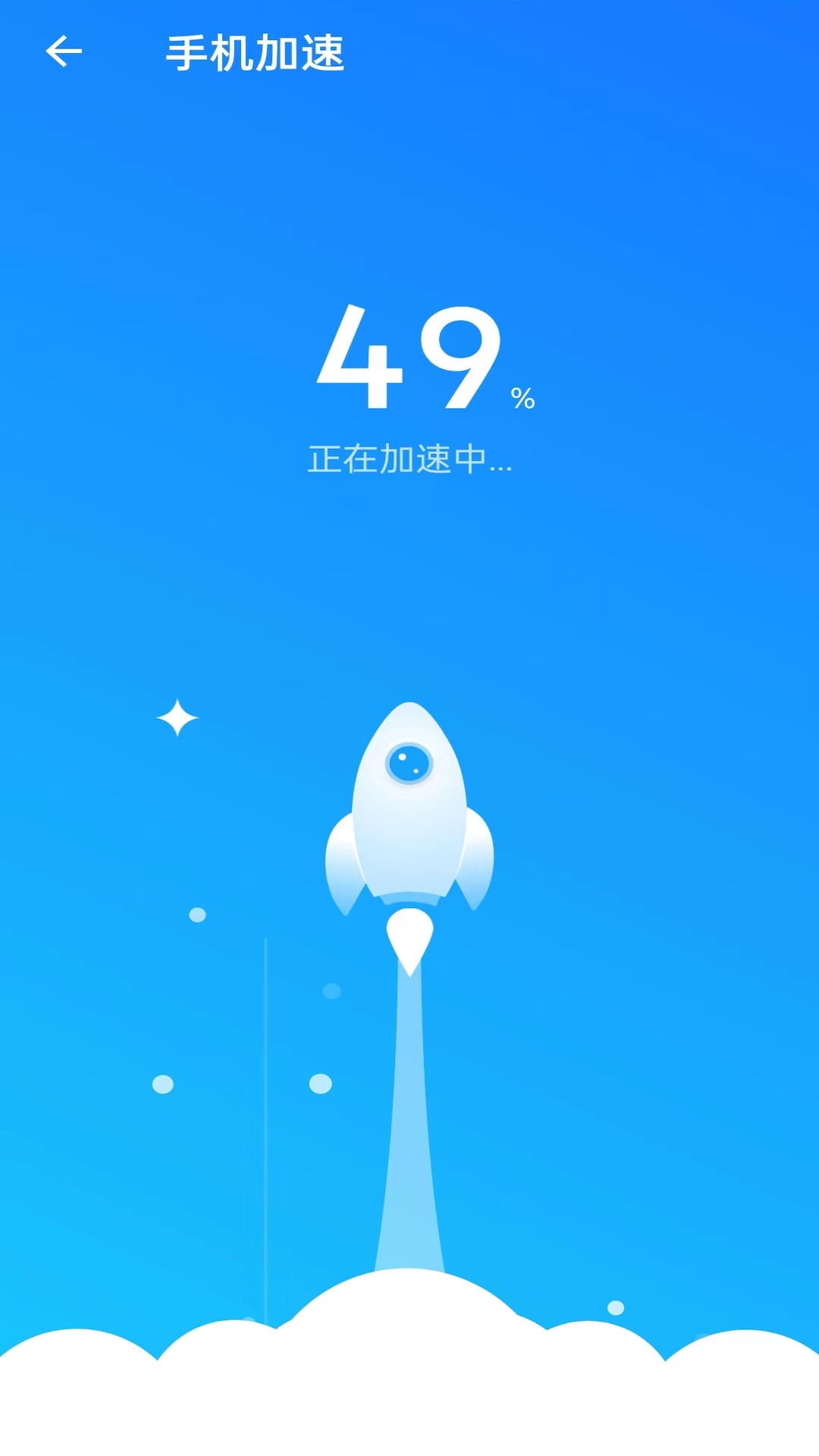 每日优化清理卫士下载安装-每日优化清理卫士app官网下载1.0.0
