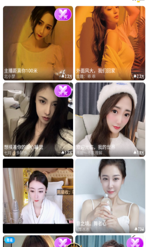 环球影院截图
