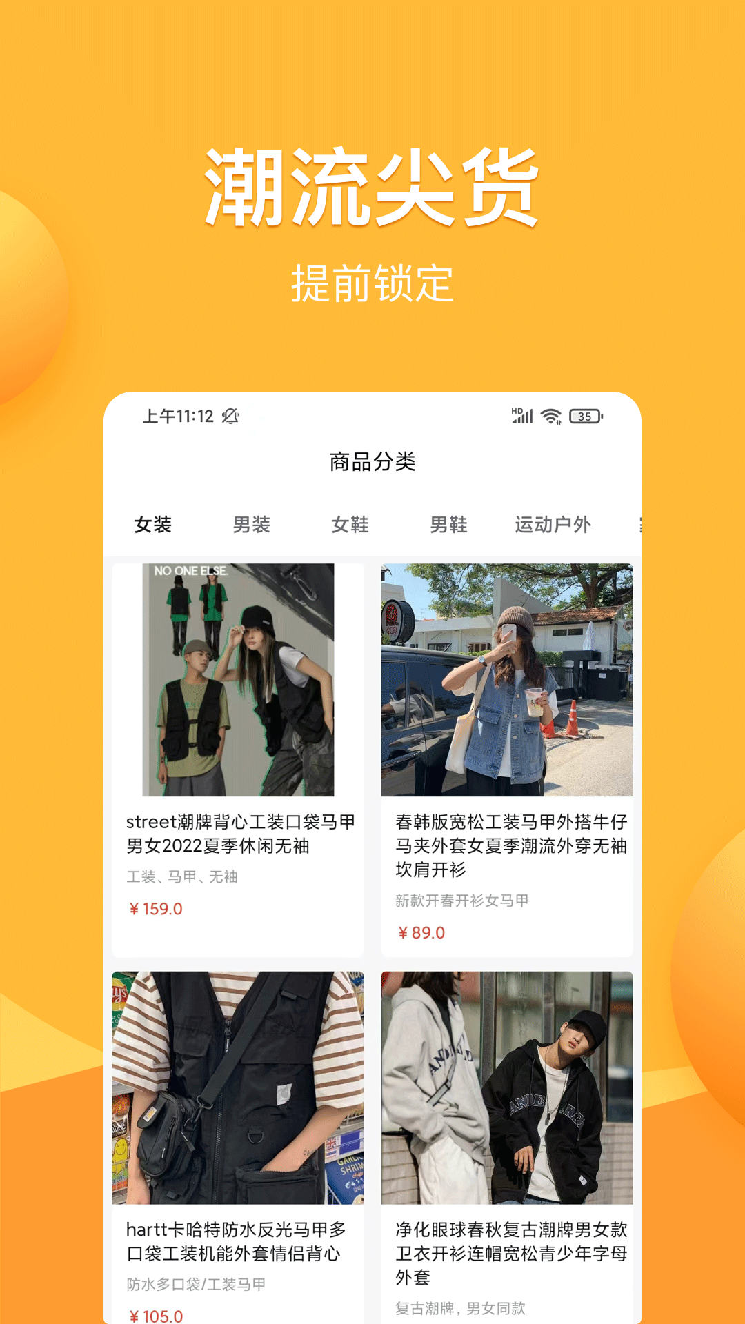 好享乐花截图