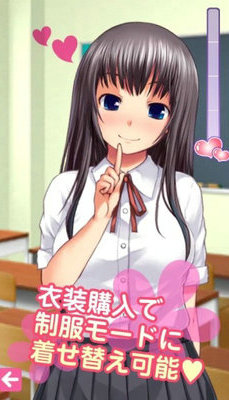 语音少女截图