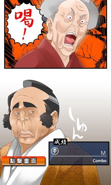 不要解开我的衣带截图