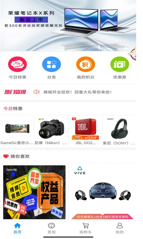 小招快用截图