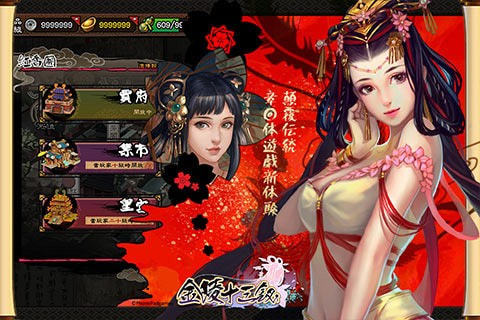 金陵十三钗截图