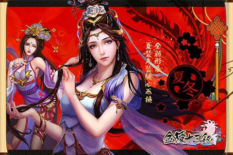 金陵十三钗截图