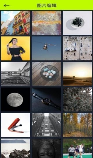 白羊视频制作助手截图