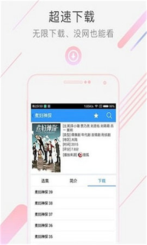 浮生影院免费观看视频截图
