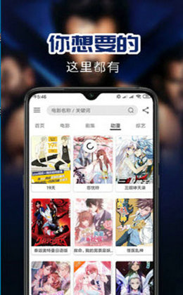 叼嘿视频截图