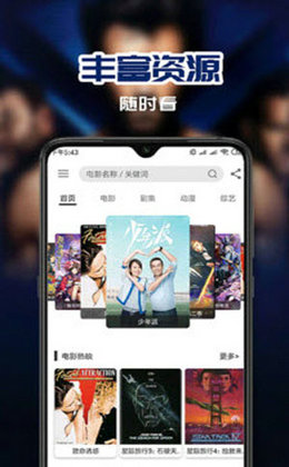 叼嘿视频截图