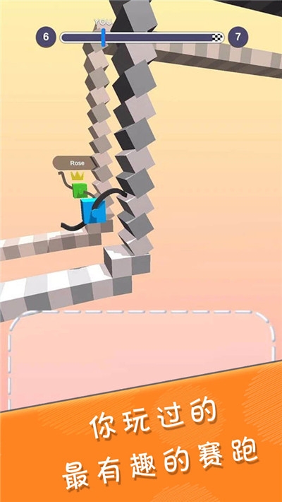 画个腿跑酷截图