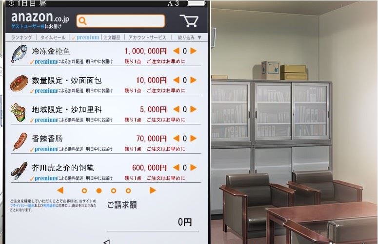 便利店少女z完整版截图