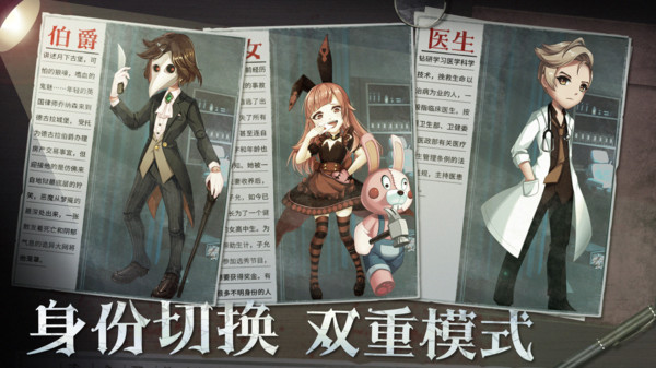 恐怖躲猫猫3无限金币截图