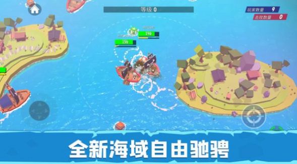 毁灭战舰模拟器截图