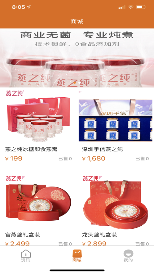 米利截图
