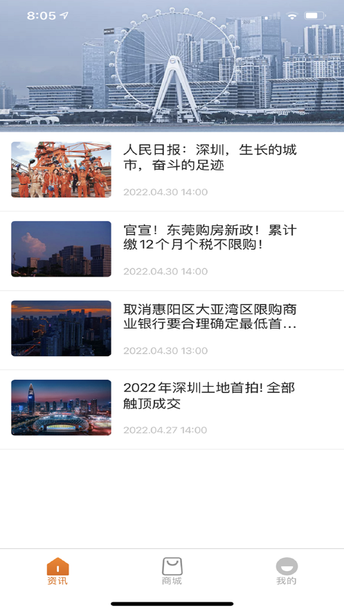 米利截图