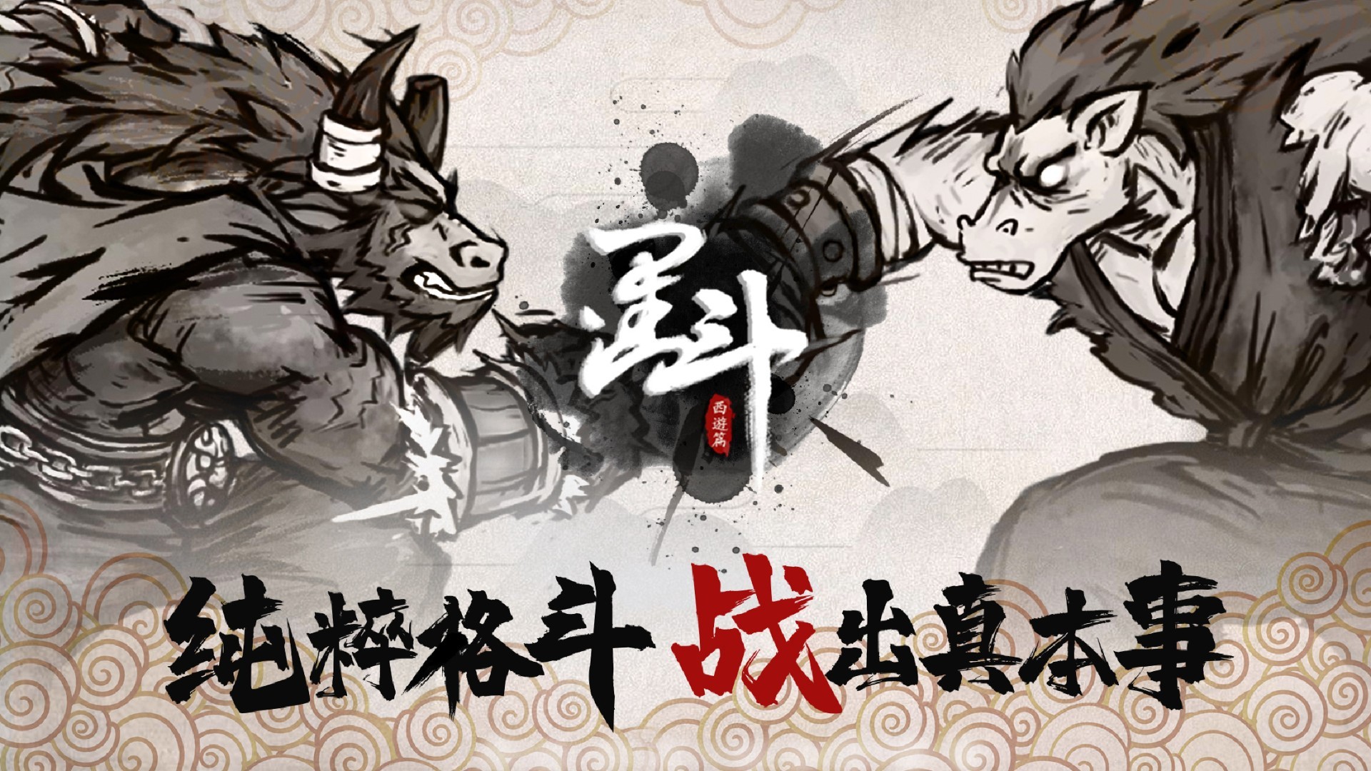 墨斗内置修改器截图