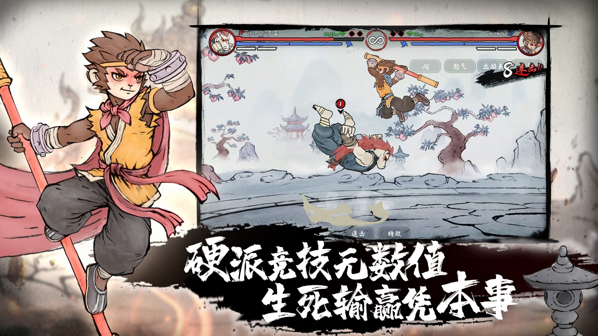 墨斗内置修改器截图