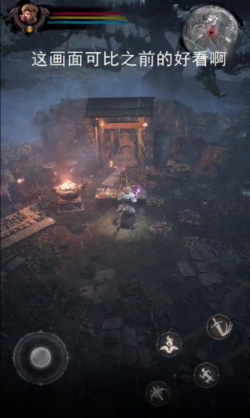 永夜妖王截图