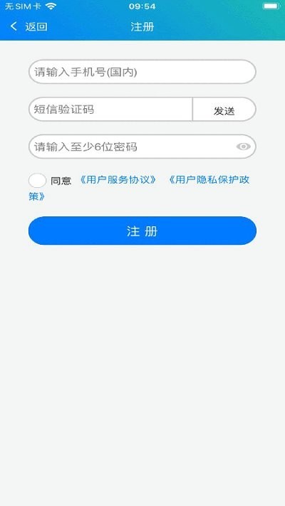 冀教学英语截图