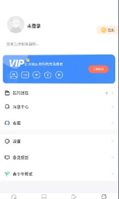 漫蛙漫画截图