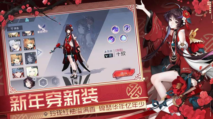永远的七日之都cg合集截图