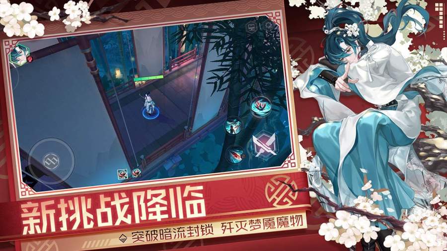 永远的七日之都cg合集截图
