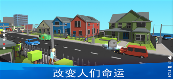 上帝模拟器无限道具版截图