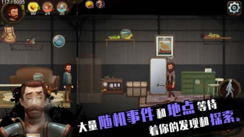 归家异途全职业解锁版截图