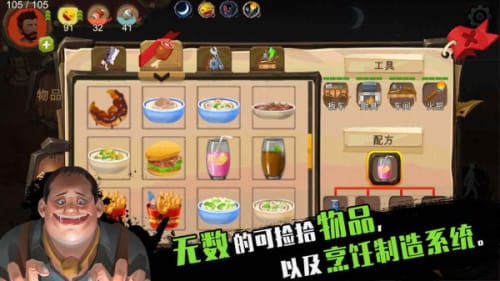 归家异途全职业解锁版截图