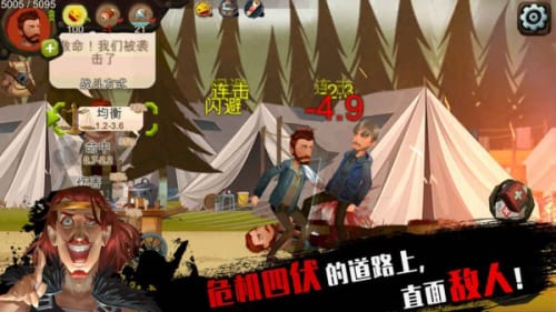 归家异途全职业解锁版截图