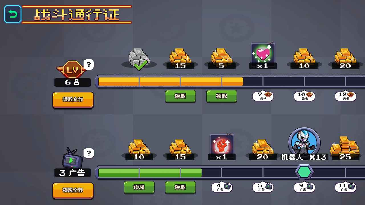 像素赛亚格斗截图