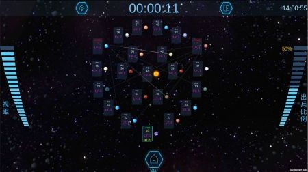 行星争夺战截图
