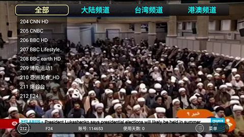 万佳电视app下载安装-万佳电视手机版下载V20181224.0