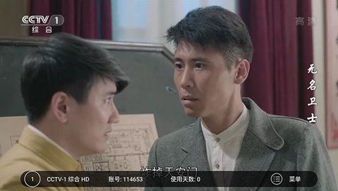 万佳电视app下载安装-万佳电视手机版下载V20181224.0