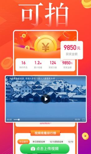 乌鸦传媒wy0006女演员截图