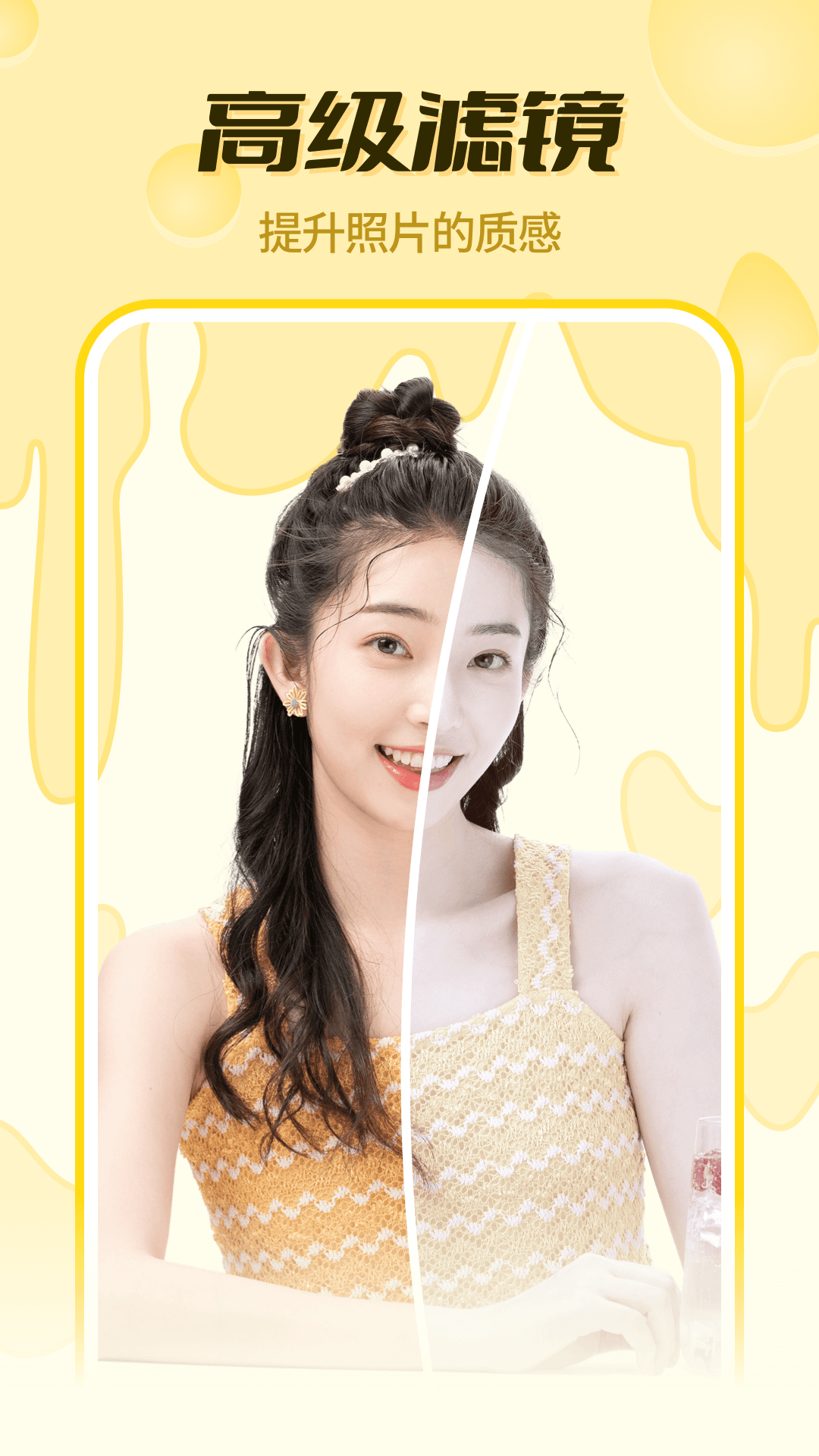 工作水印相机截图