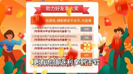 小淘手游截图
