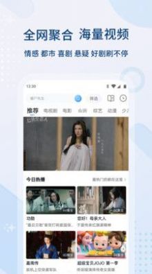 红豆影视截图