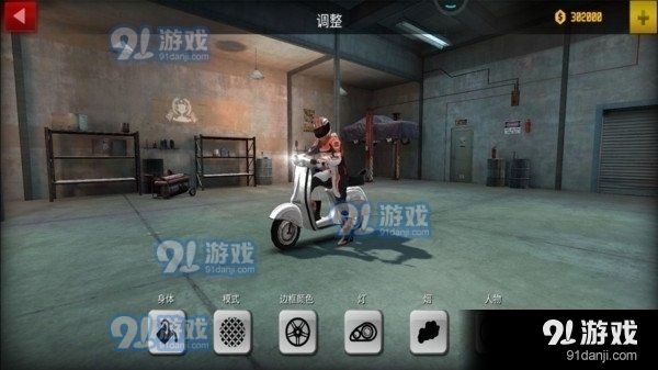 机车摩托模拟器截图