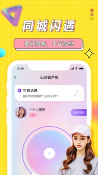海角社区免付费截图