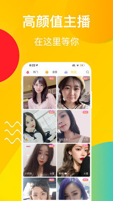 香蕉传媒软件免费下载-香蕉传媒app下载13.0.30