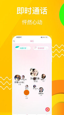 香蕉传媒软件免费下载-香蕉传媒app下载13.0.30