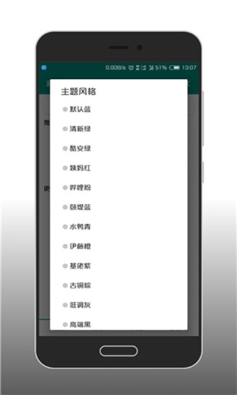 新点亮视频7.0.3.4截图