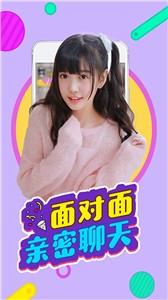 青柠视频直播免费观看截图