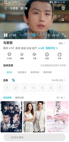 乐播传媒董小宛