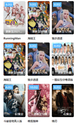 扣扣影视最新版截图