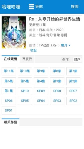 halihali截图
