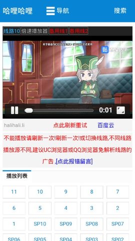halihali截图