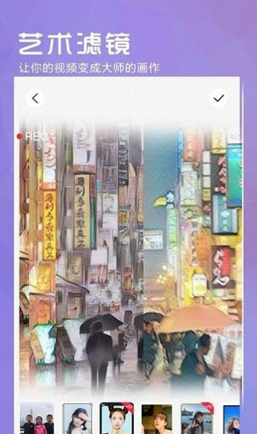 iFace相机截图