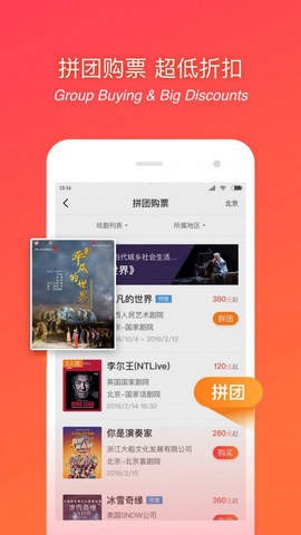 野花香社区HD视频截图